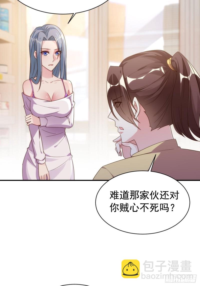 搜魂捉鬼(1/2)-第151话