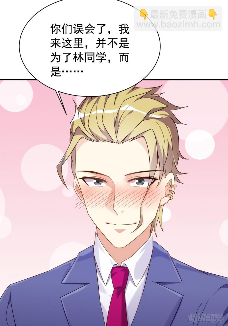 搜魂捉鬼(1/2)-第151话