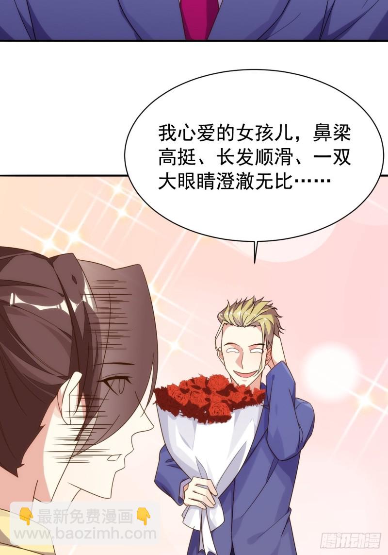 搜魂捉鬼(1/2)-第151话