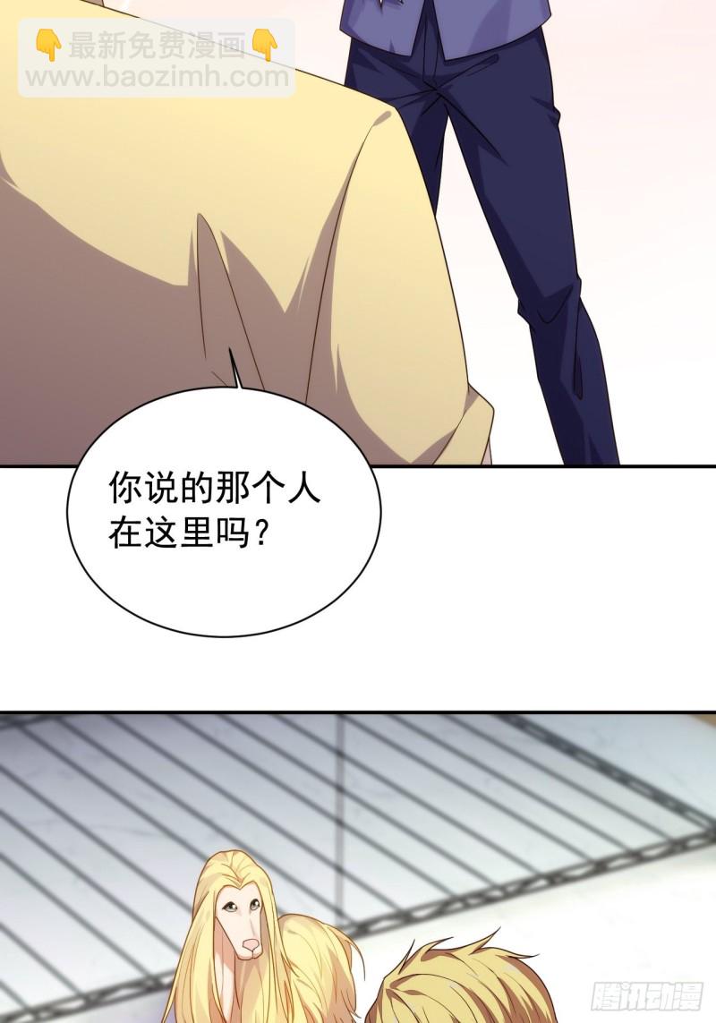 搜魂捉鬼(1/2)-第151话