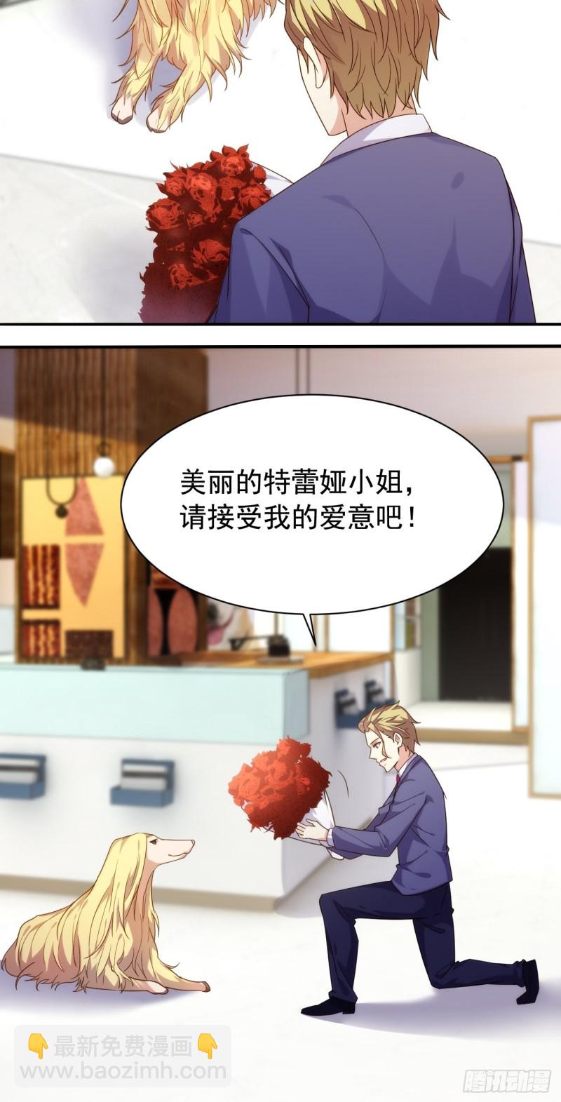 搜魂捉鬼(1/2)-第151话