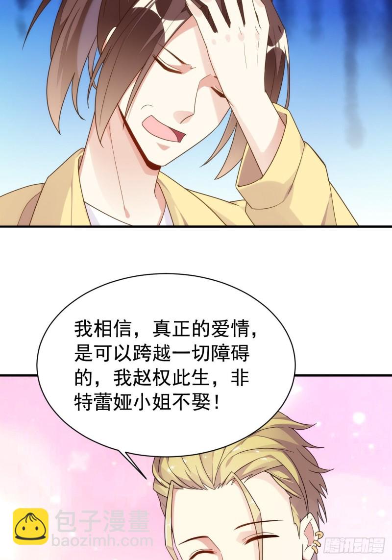 搜魂捉鬼(1/2)-第151话