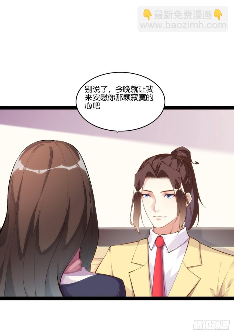 搜魂捉鬼(1/2)-第151话