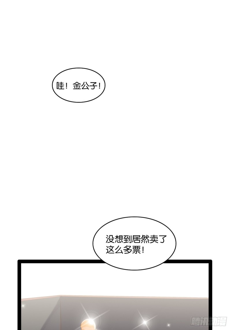 新片上映-第153话