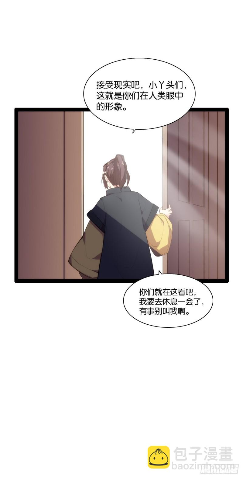 新片上映-第153话