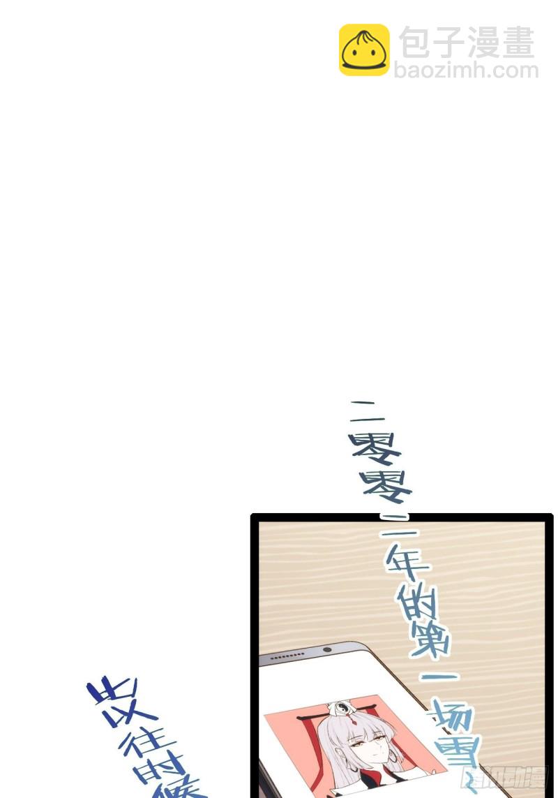 新片上映-第153话