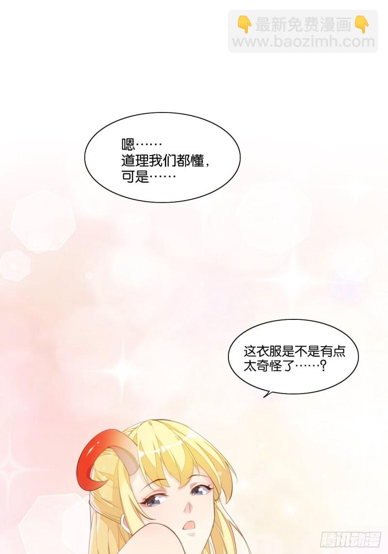 计骗老猪-第155话