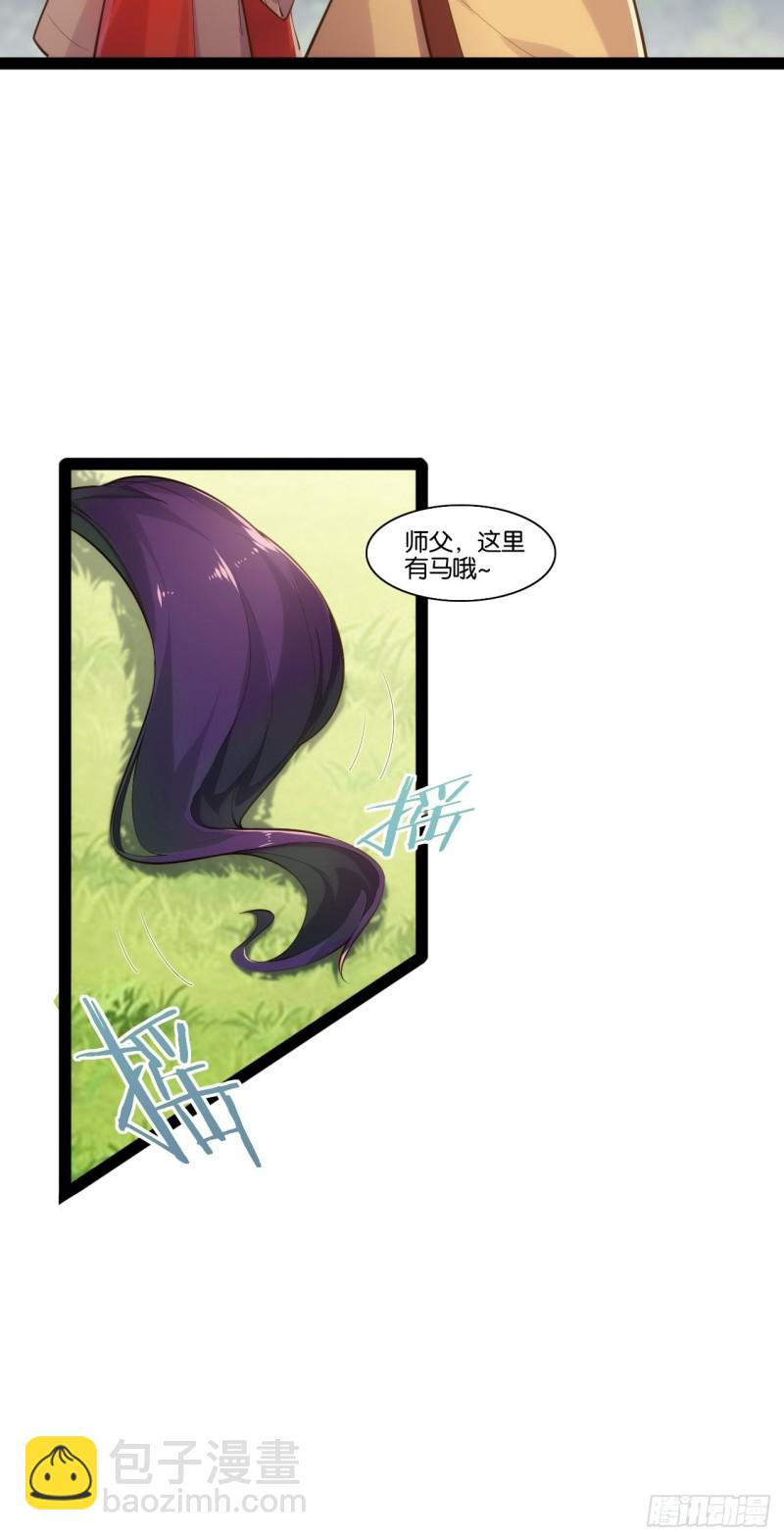 计骗老猪-第155话