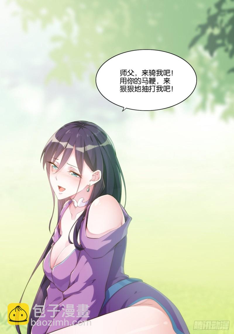 计骗老猪-第155话