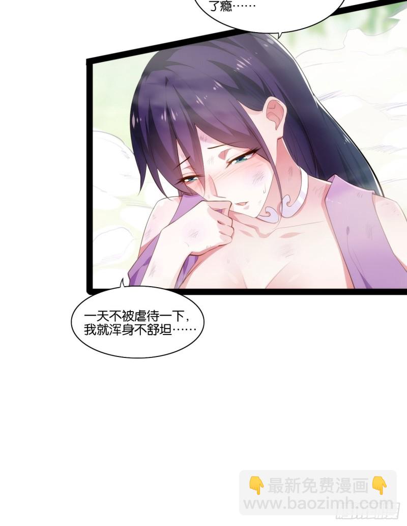 计骗老猪-第155话