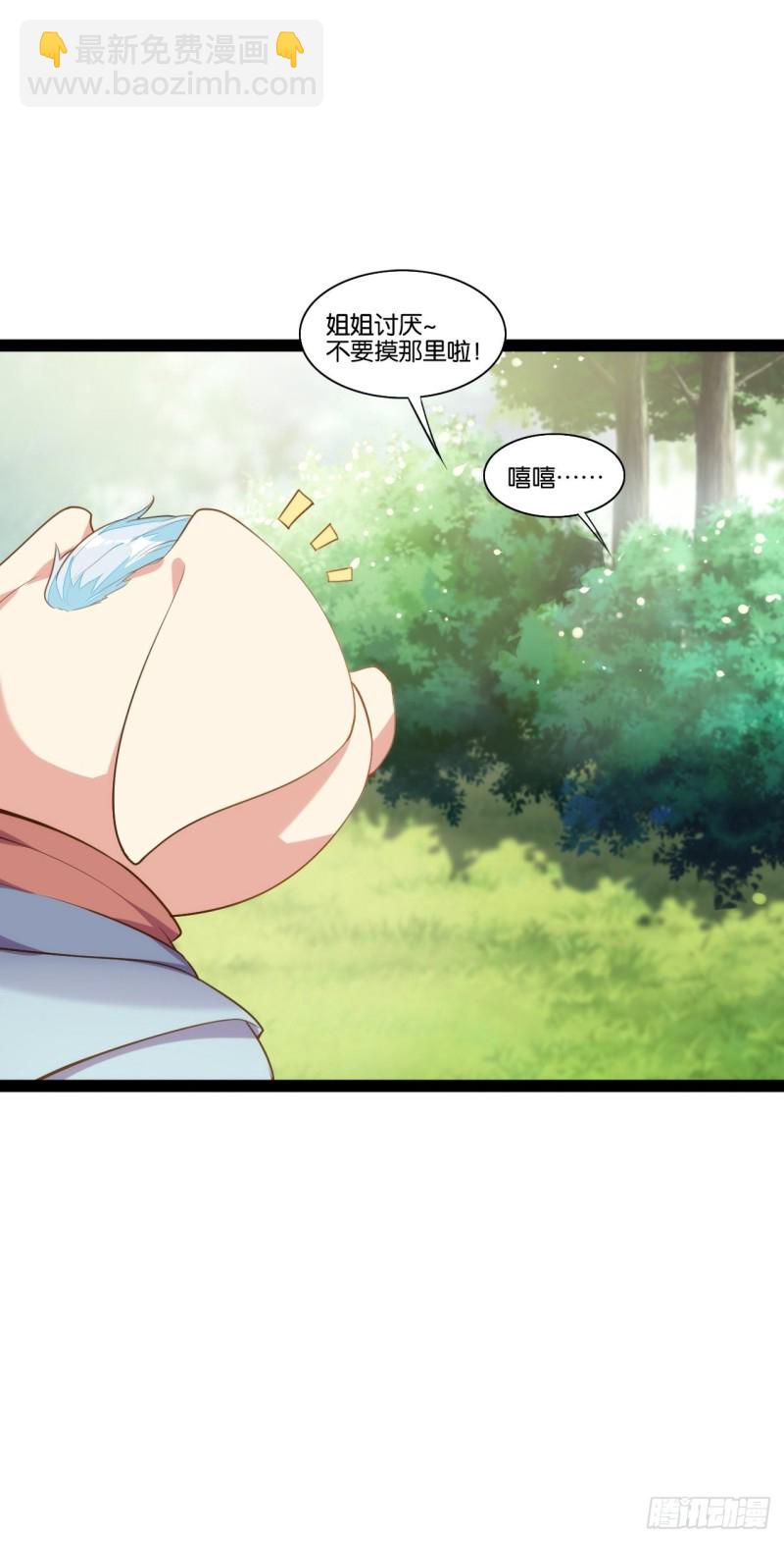 计骗老猪-第155话