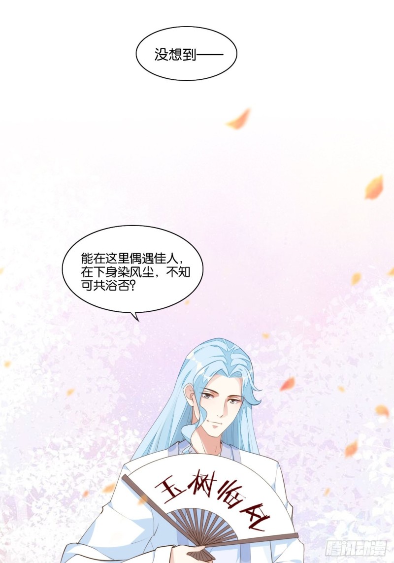 计骗老猪-第155话