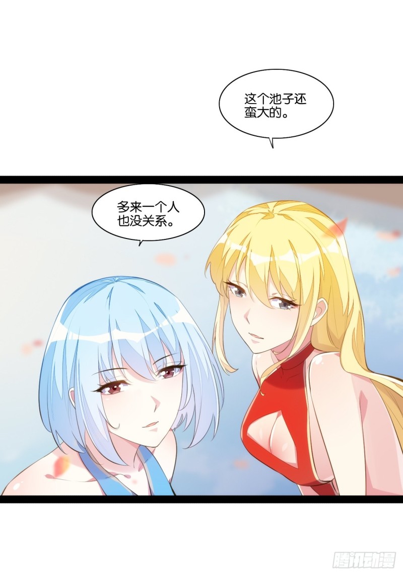 计骗老猪-第155话