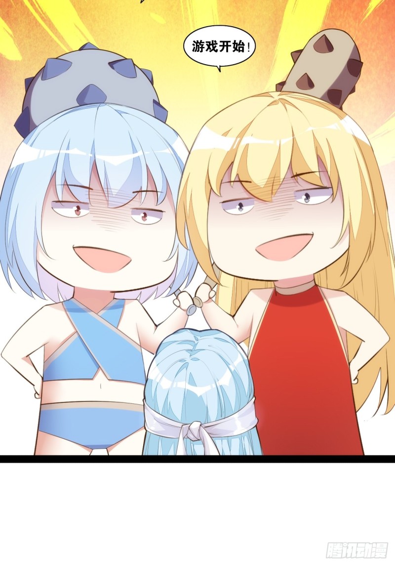 计骗老猪-第155话