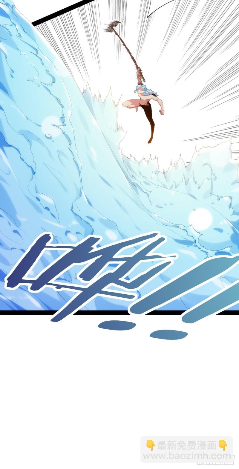 九尾妖狐(1/2)-第157话