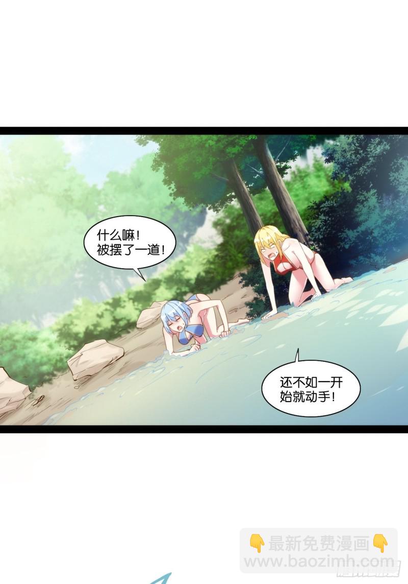 九尾妖狐(1/2)-第157话