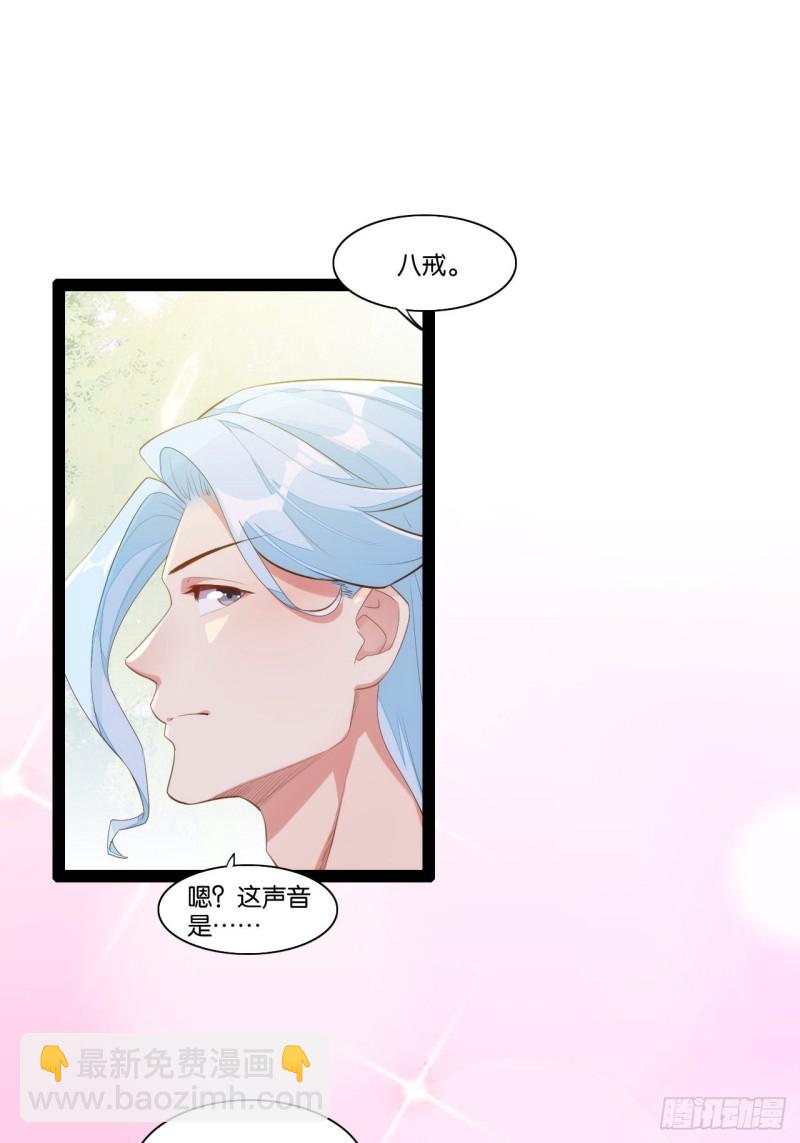 九尾妖狐(1/2)-第157话