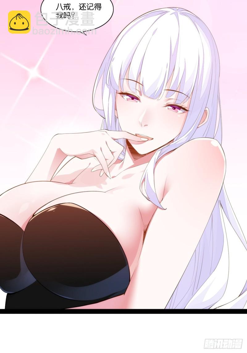 九尾妖狐(1/2)-第157话