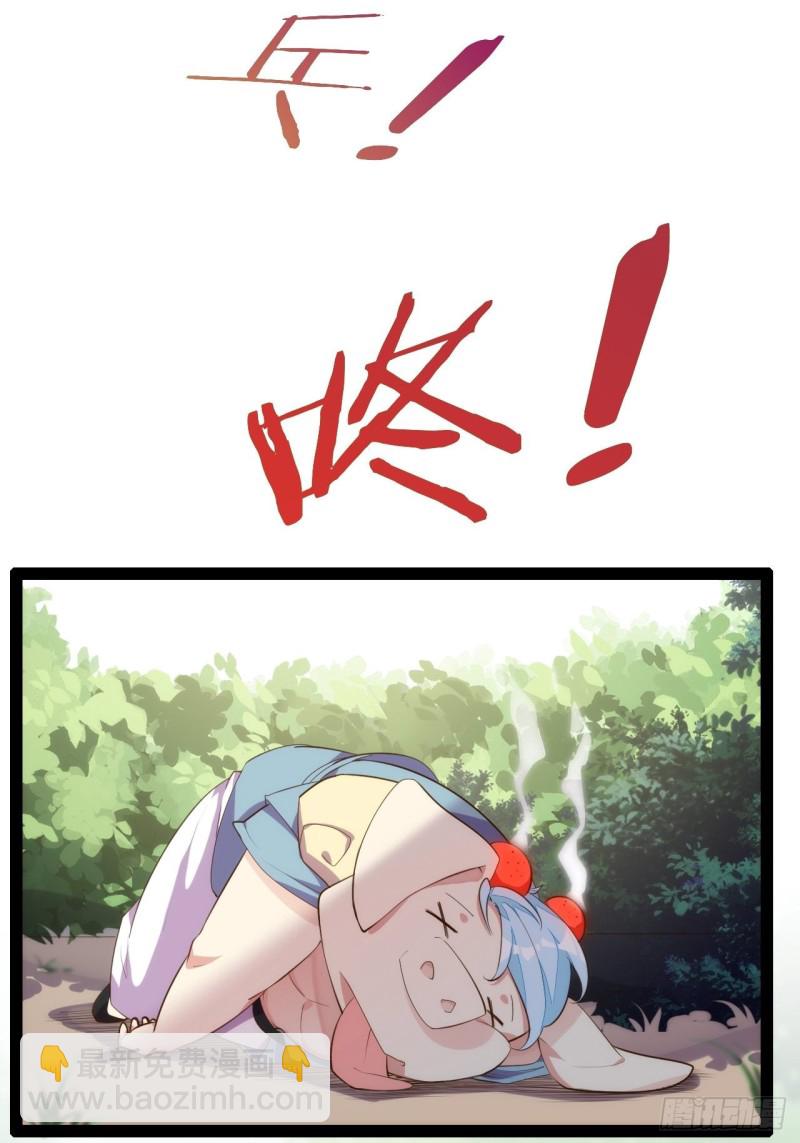 九尾妖狐(1/2)-第157话