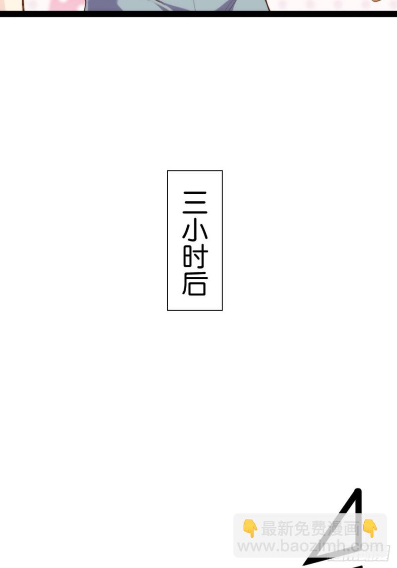 九尾妖狐(1/2)-第157话