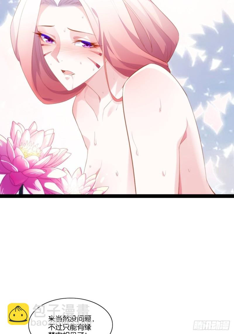 九尾妖狐(1/2)-第157话