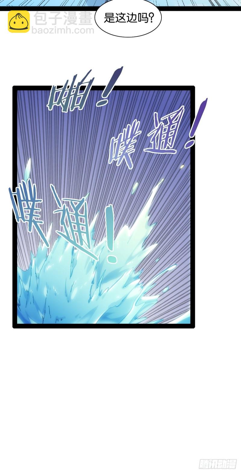 九尾妖狐(1/2)-第157话
