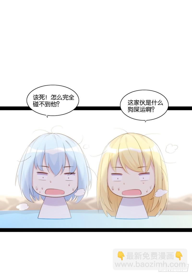 九尾妖狐(1/2)-第157话