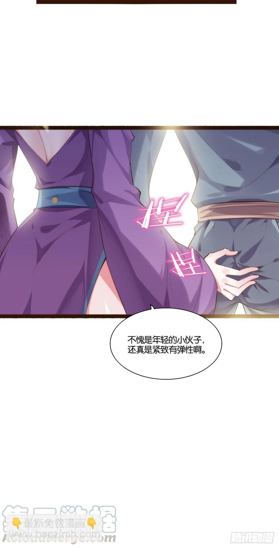 暴沙之舞(1/2)-第159话