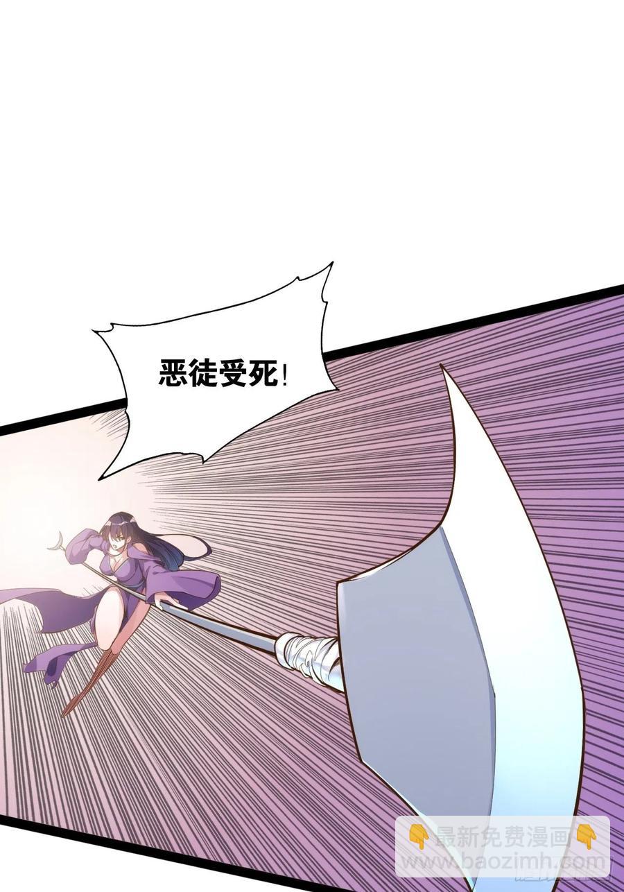暴沙之舞(1/2)-第159话