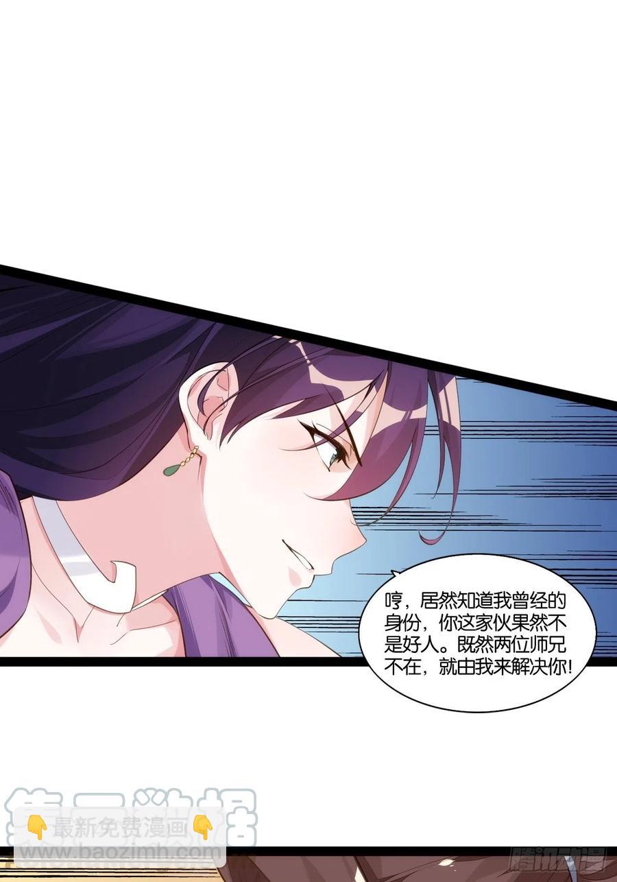 暴沙之舞(1/2)-第159话