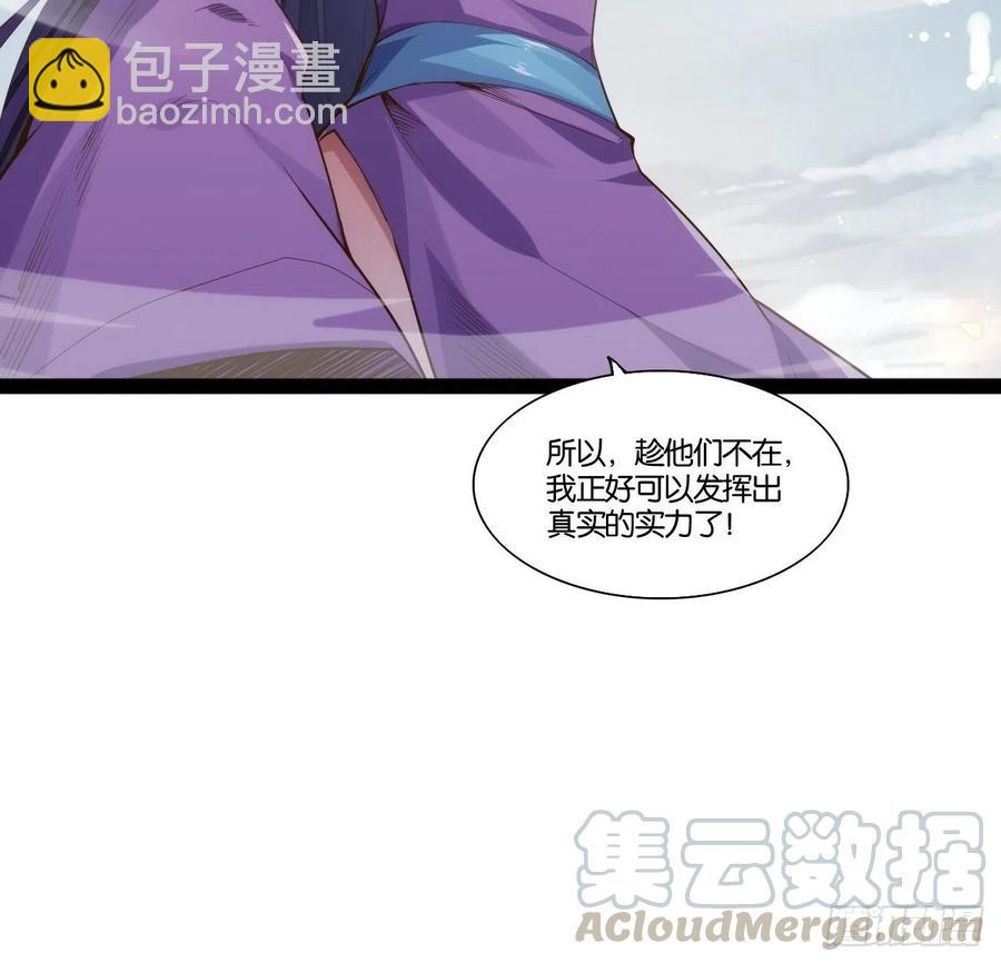 暴沙之舞(1/2)-第159话