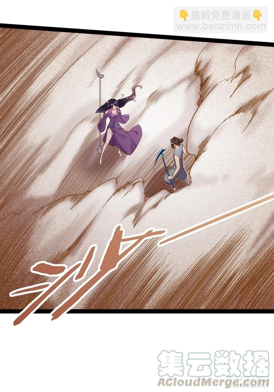 暴沙之舞(1/2)-第159话