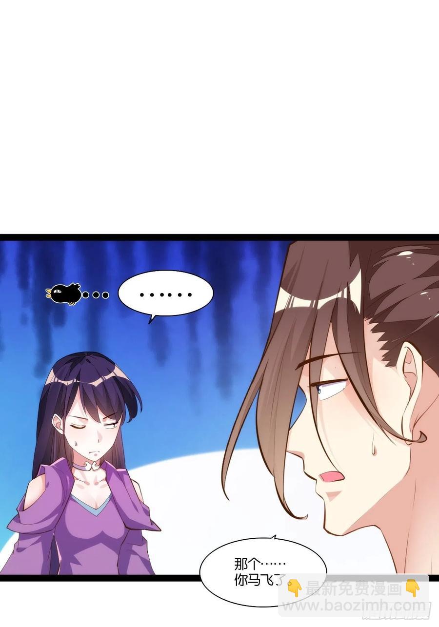暴沙之舞(1/2)-第159话