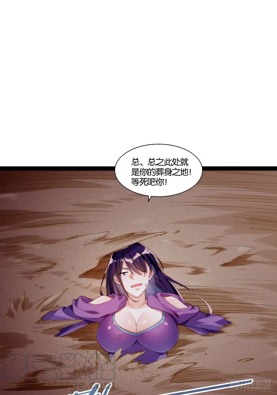 暴沙之舞(1/2)-第159话