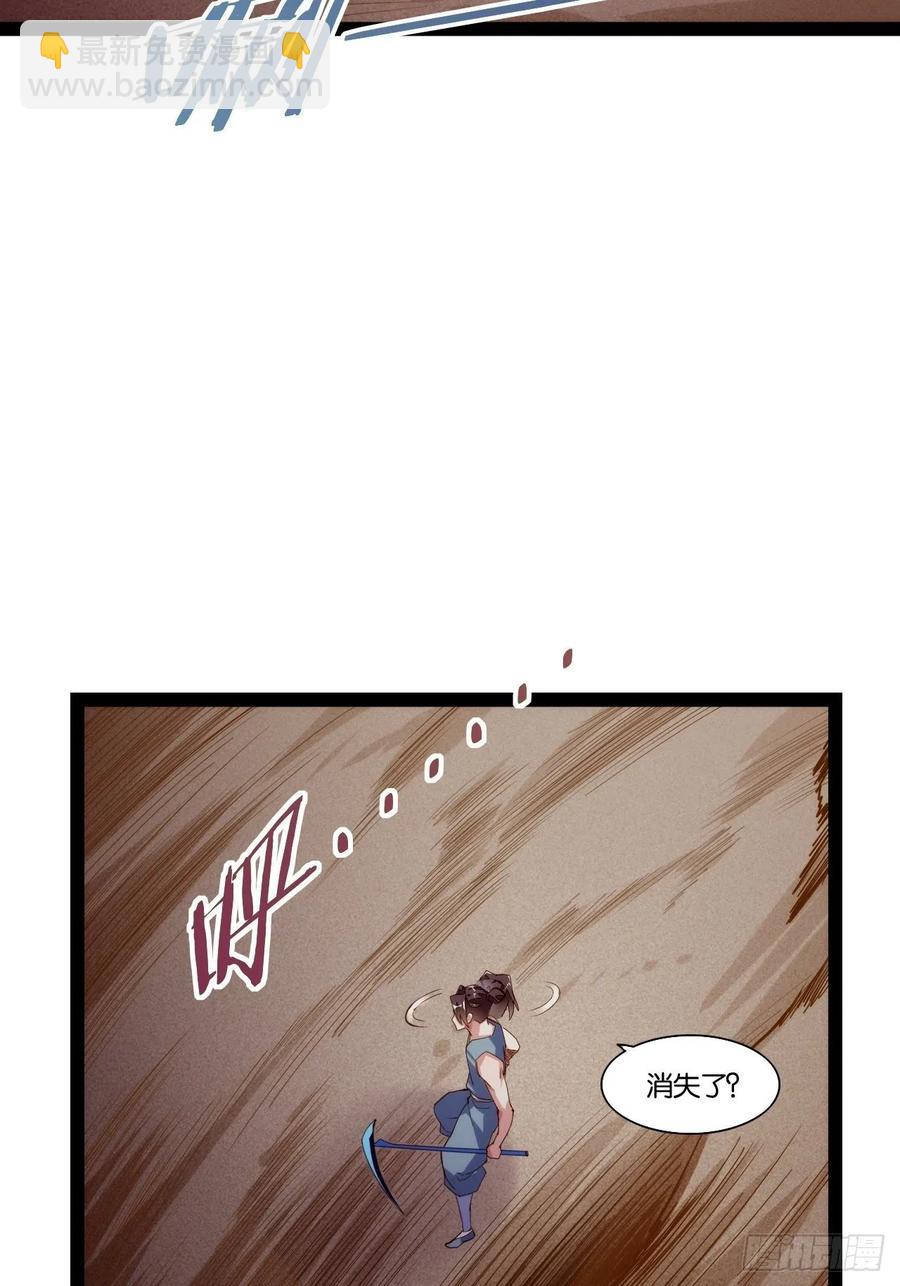 暴沙之舞(1/2)-第159话