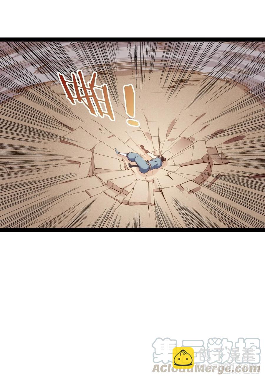暴沙之舞(1/2)-第159话