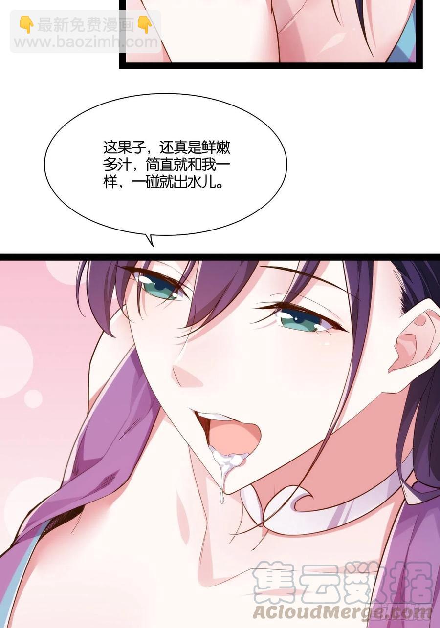 暴沙之舞(1/2)-第159话