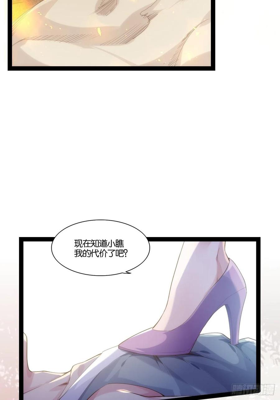 暴沙之舞(1/2)-第159话