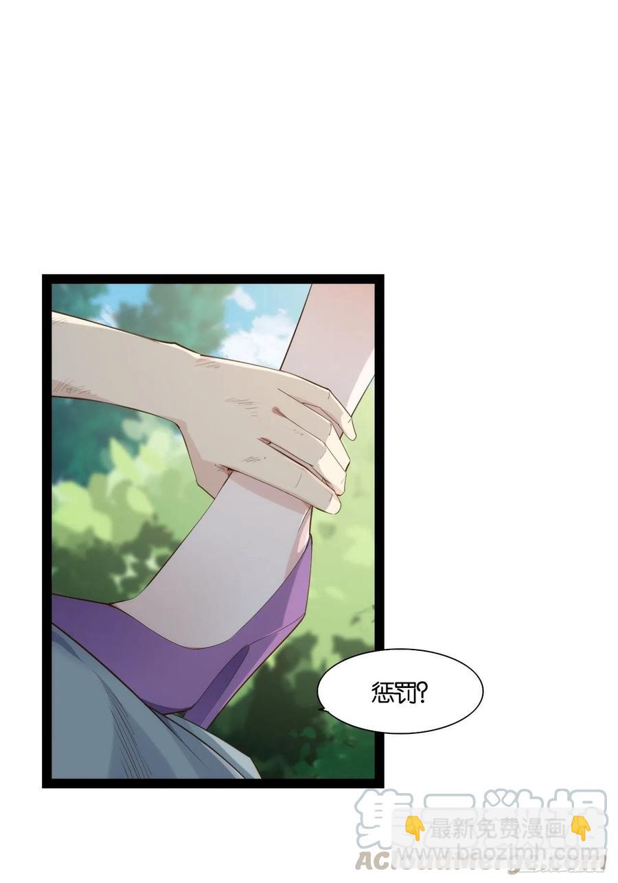 暴沙之舞(1/2)-第159话