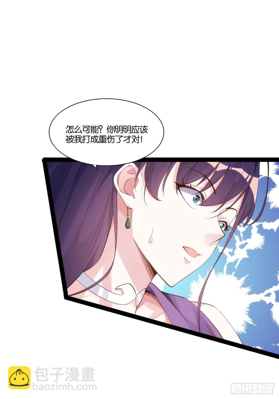 暴沙之舞(1/2)-第159话