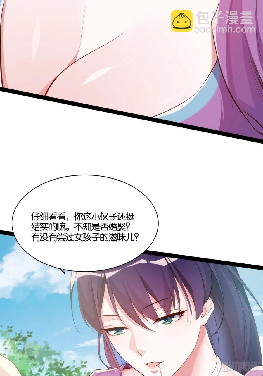 暴沙之舞(1/2)-第159话