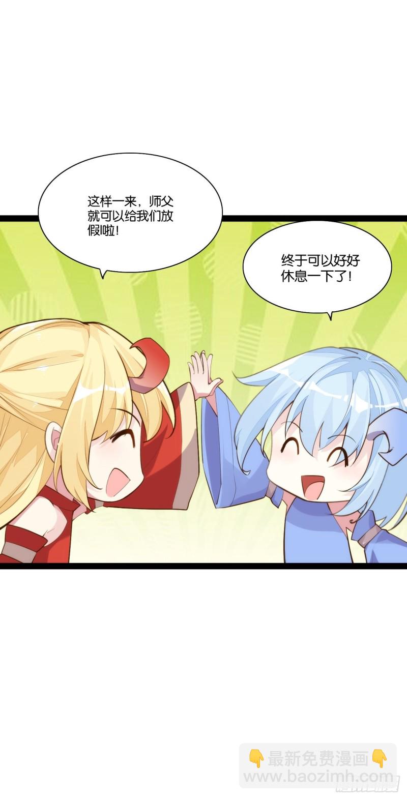 老君情债(1/2)-第161话