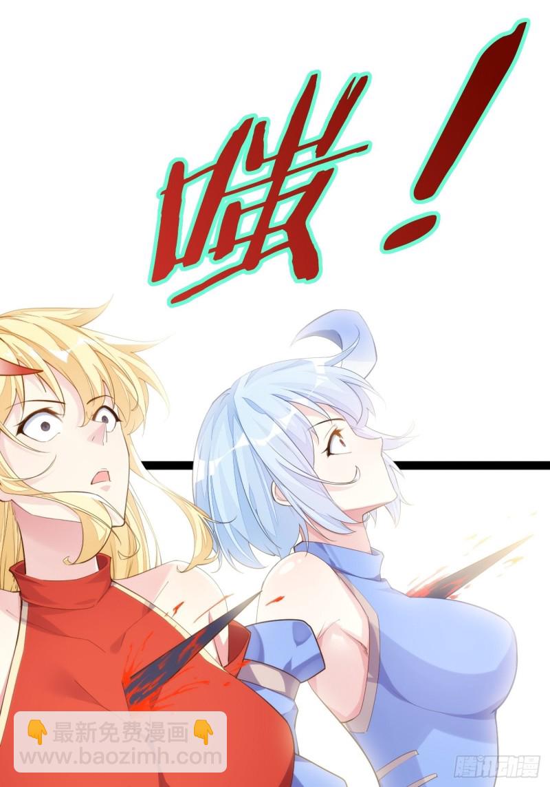 老君情债(1/2)-第161话