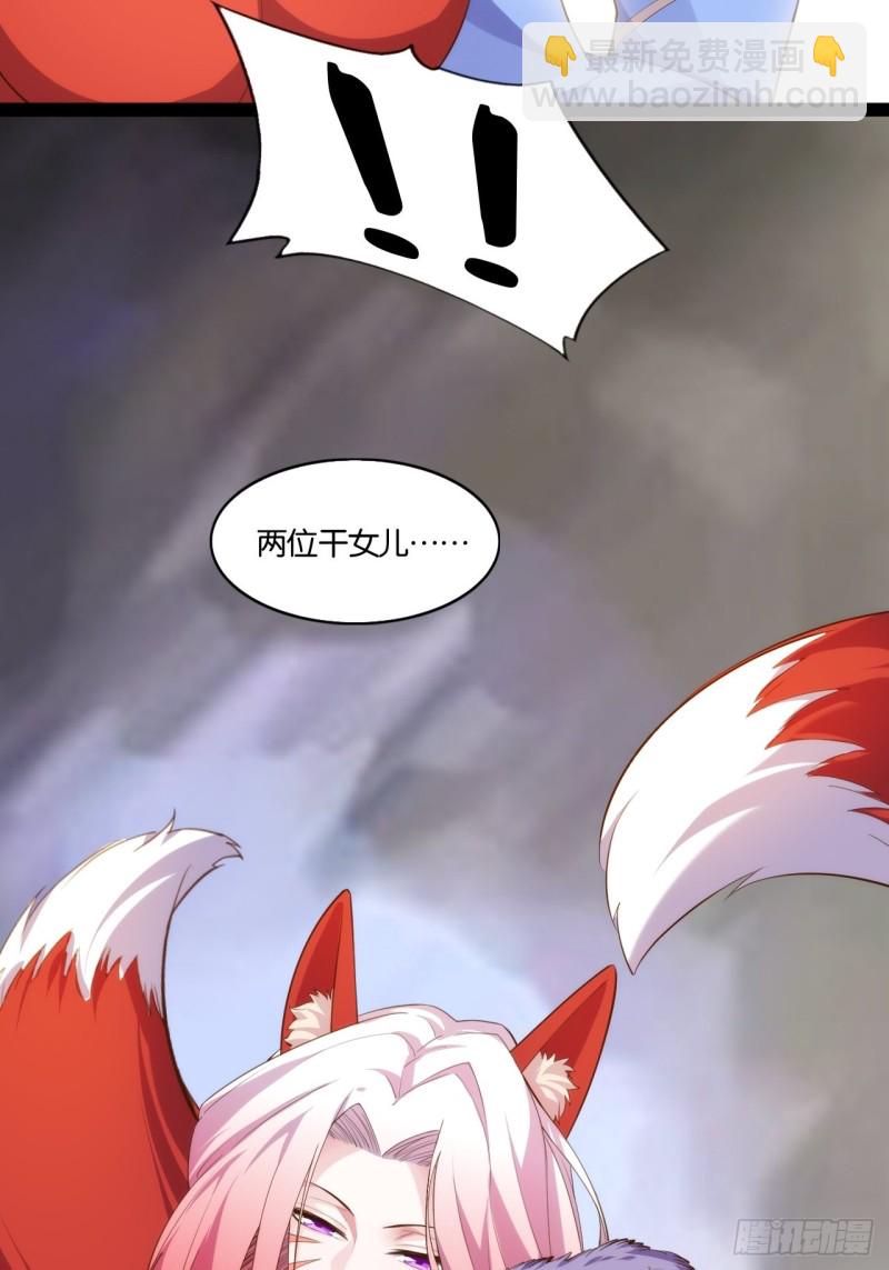 老君情债(1/2)-第161话