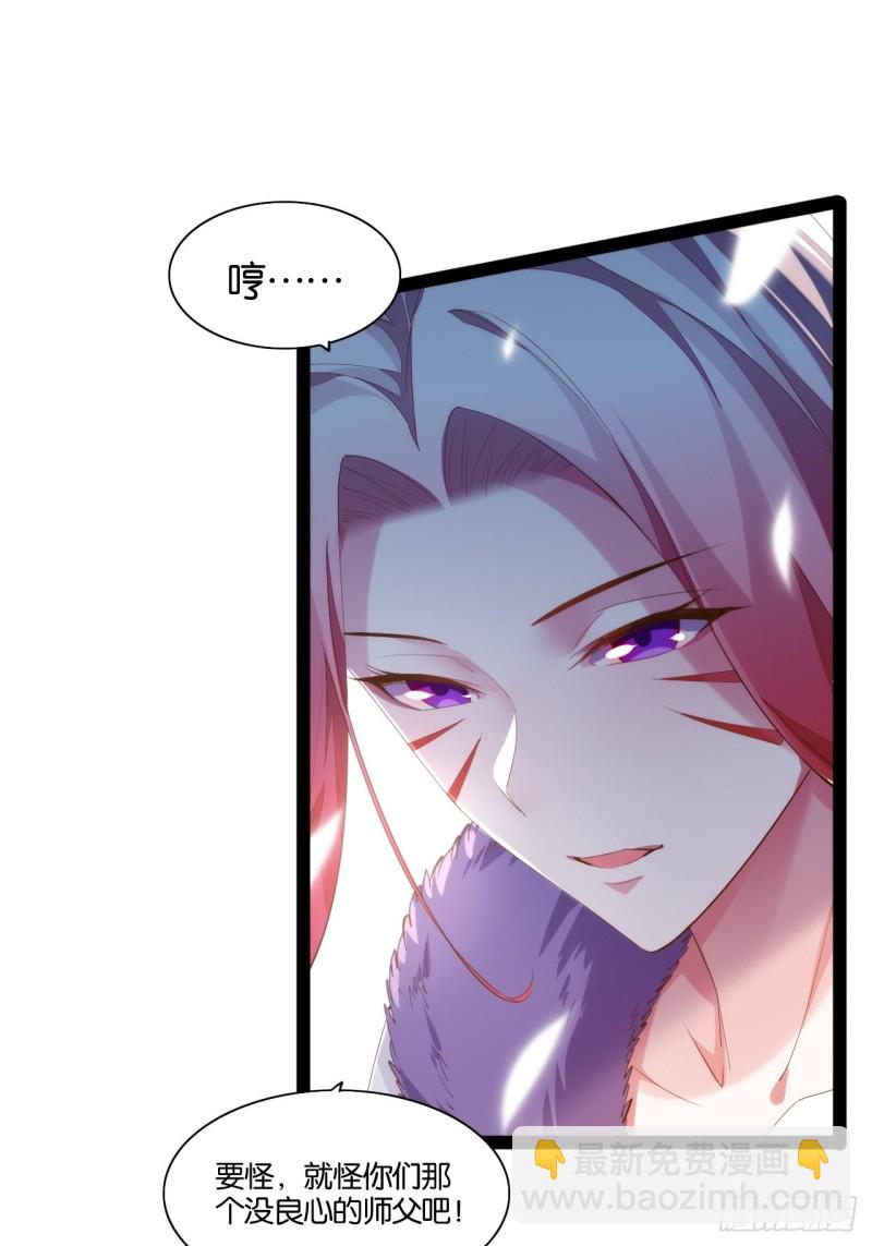 老君情债(1/2)-第161话