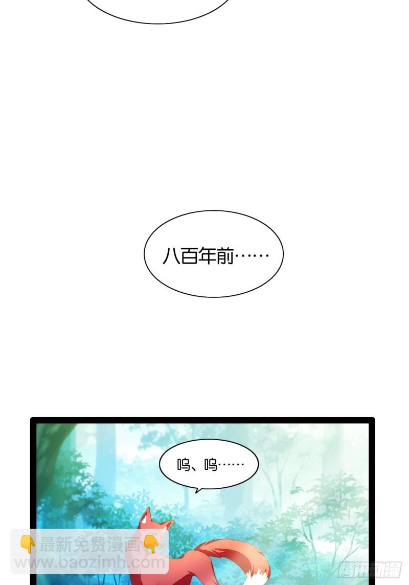 老君情债(1/2)-第161话