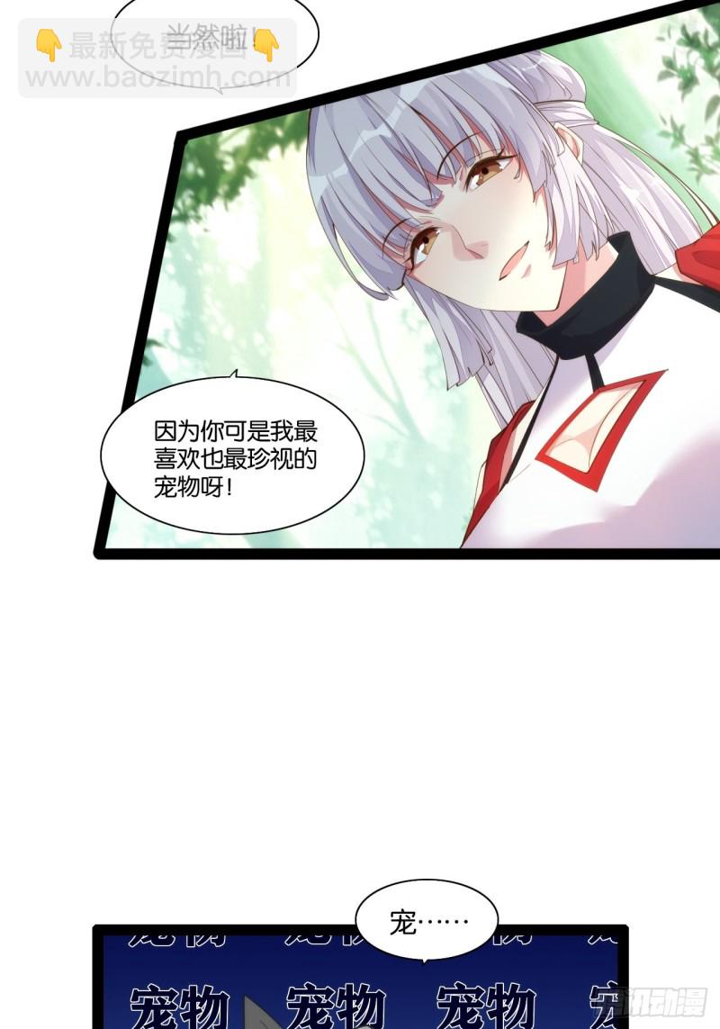 老君情债(1/2)-第161话