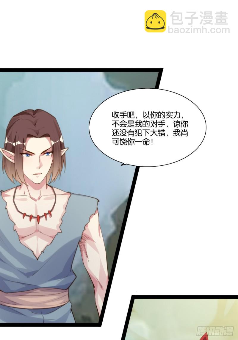 老君情债(1/2)-第161话