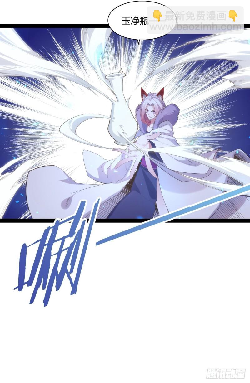 老君情债(1/2)-第161话