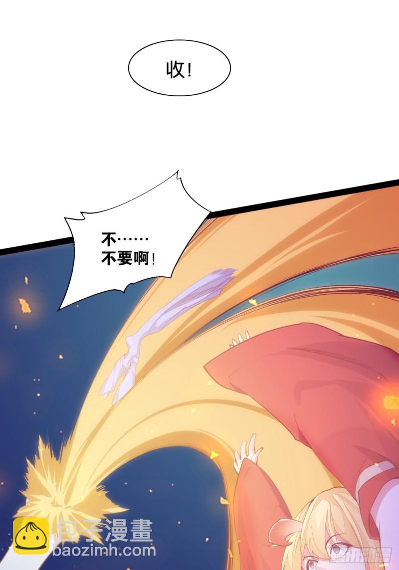 老君情债(1/2)-第161话
